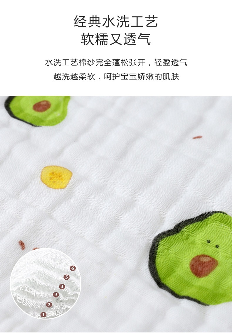 泡泡纱方巾_09
