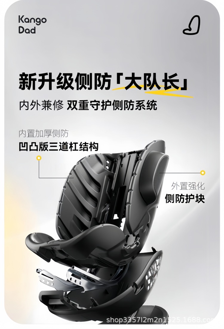 Kangaroo Dad Xingtu 3 Child Safety Seat Baby Car Car Safety Chair Baby Swivel 0-12 Years Old