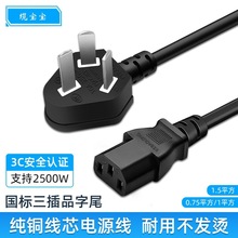 �S��ֱ�����������Դ�� ��X���C�Դ��Ʒ��βCCC�J�C�������^