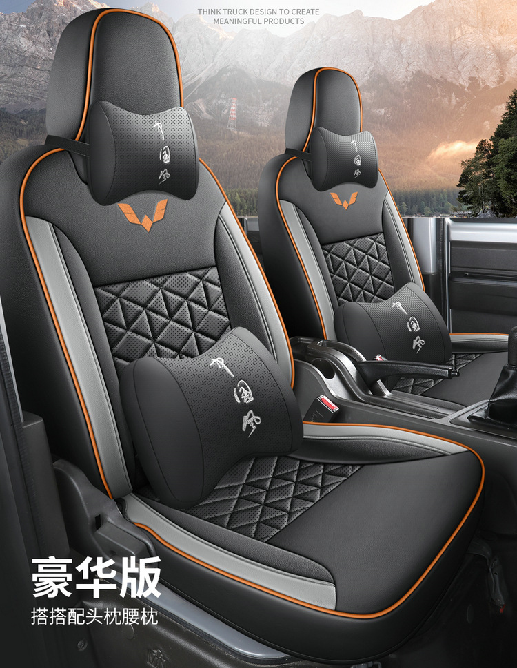 Wuling Rongguang New Card Small Card Applicable Seat Cover Five-seat Double Row Single Row Fully Enclosed Wuling Small Truck Car Cushion