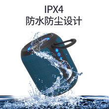 户外音响蓝牙布艺便携式小音箱TF插卡高音质骑行运动低音炮防水