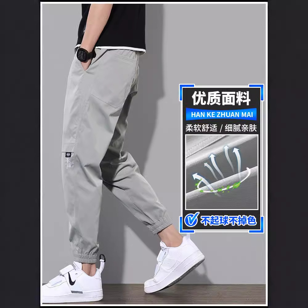 Ropa de trabajo de primavera y otoño pantalones largos pantalones casuales de los hombres pantalones sueltos atados al tobillo marca de moda de primavera y verano Pantalones deportivos delgados