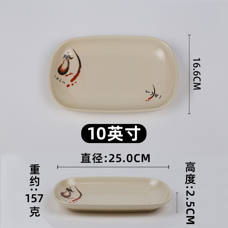 A3 가지 꽃 10 인치-25cm