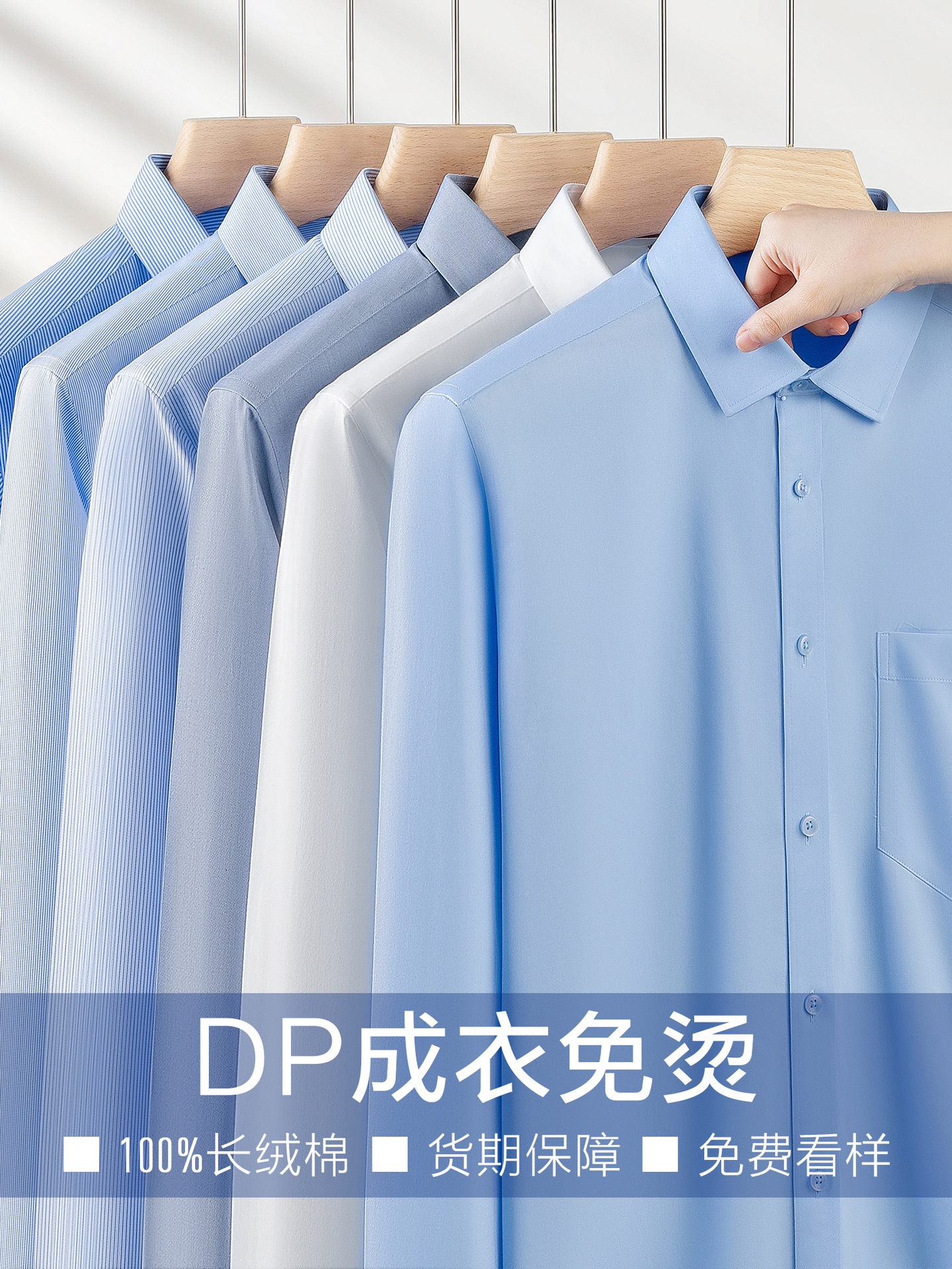 Camisas de hombre sin quemar, camisas blancas de mangas largas, ropa profesional de negocios 100% de algodón para hombres y mujeres con bolsillo