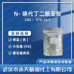 N-������������� 516-12-1 �ЙC�ϳ����g�w ��Ʒ�����b����