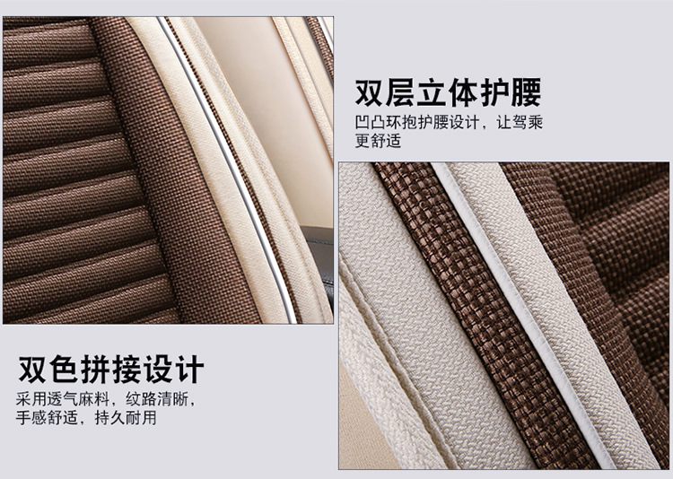 Factory Direct Sales Breathable Linen All-Season Wear-Resistant and Dirt-Resistant Fully Enclosed Car Seat Cushion Car Seat Cover