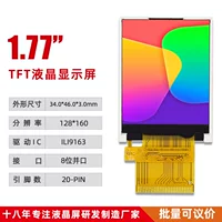 Дисплей TFT 1.77 дюйма 128*160 ILI9163 20PIN8 бит и порт 1.8-дюймовый TFT LCD