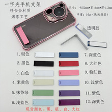 һ�����ۯB�֙C֧�������[�α��N���ّ���֧��ճ�NʽС��������N