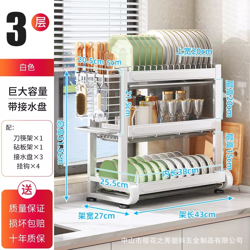 화이트-3 층-43 와이드 풀 세트