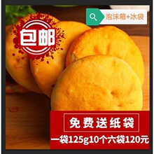 �����W������ʳ����՟��u��ζ125gÿ��ʮ���������M�ͼ������]