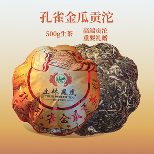 �����P��2024���ȸ���500g���� ����� 2021��ԭ�϶Y�йŘ�����