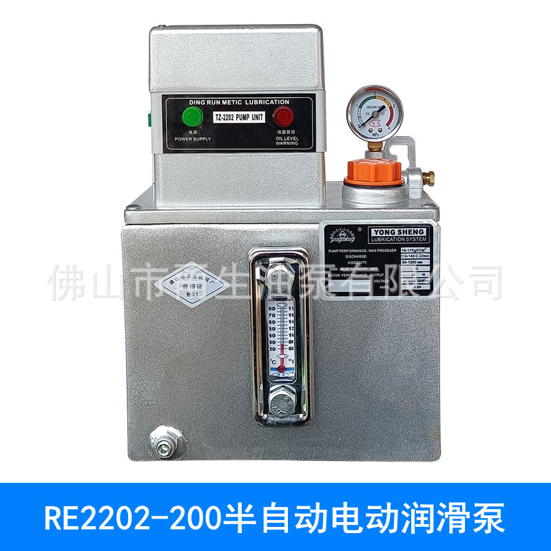 RE2202-200半自动金属油箱 机床电动润滑油泵 纺织机械注油器
