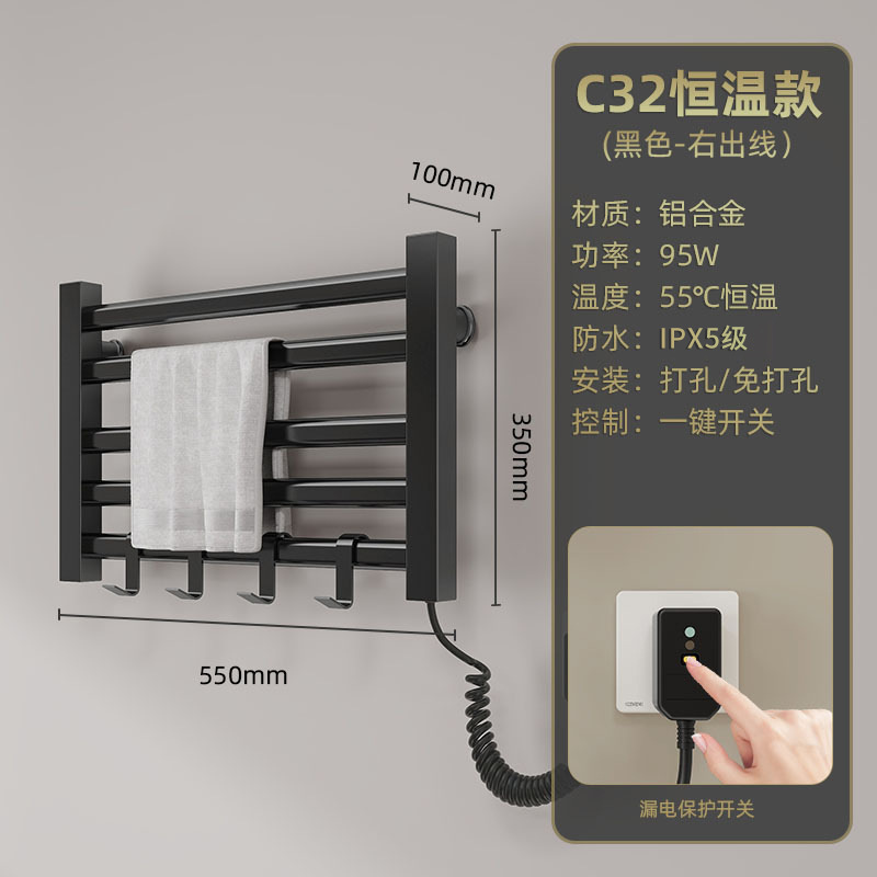 Toallero Eléctrico Termostático de Aleación de Aluminio Sin Perforación para Baño image 18