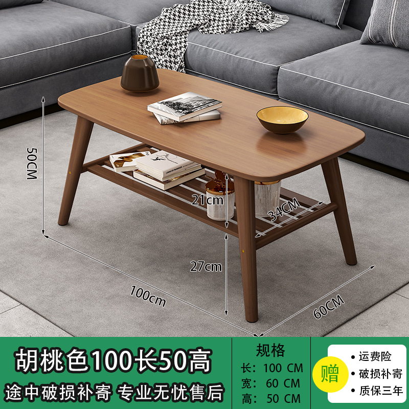 Mesa de café de doble capa de barra 100 * 60 * 50 color marrón