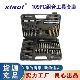 钻头;麻花钻;其他工具耗材