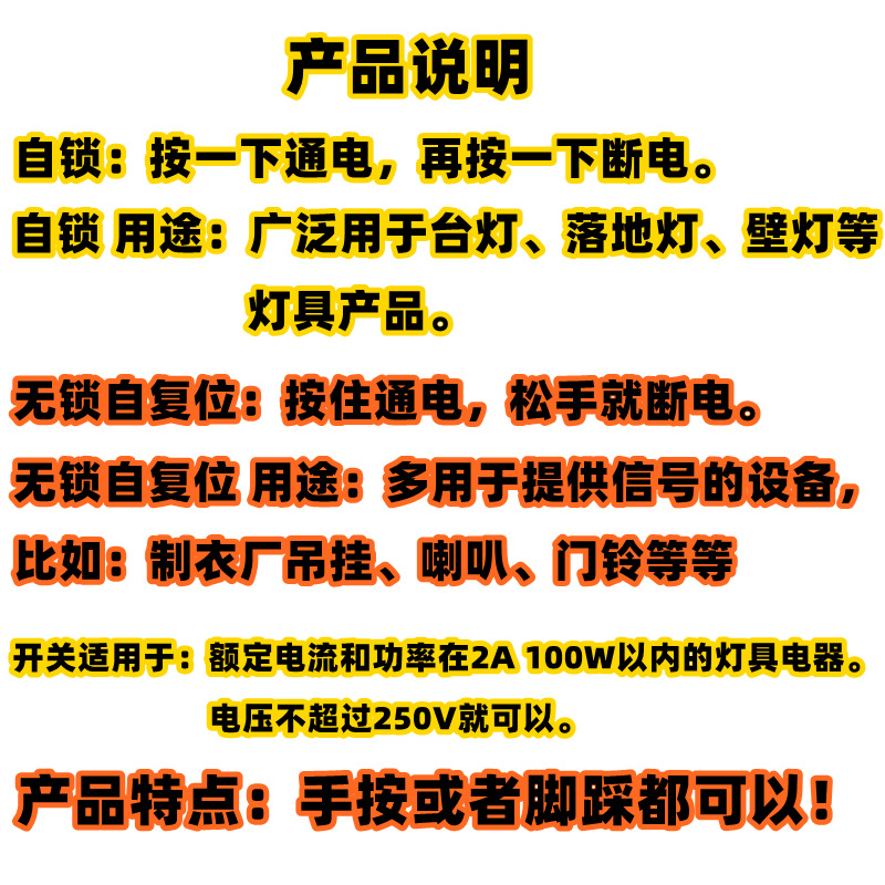 315开关螺丝接线