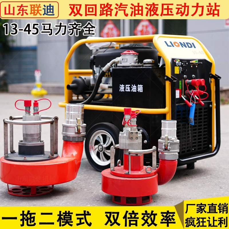 Высокомощная двухконтурная гидравлическая насосная станция, портативная мобильная гидравлическая станция, силовой насос для гидравлического разрушителя