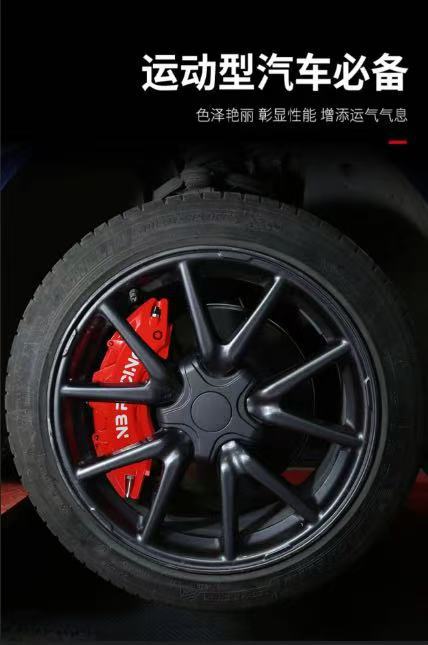 Suitable for Range Rover Sport/Range Rover Executive/Discovery Sport/Special aluminum alloy brake caliper cover
