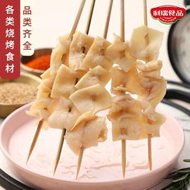 猪肉类;烧烤食材;牛肉类