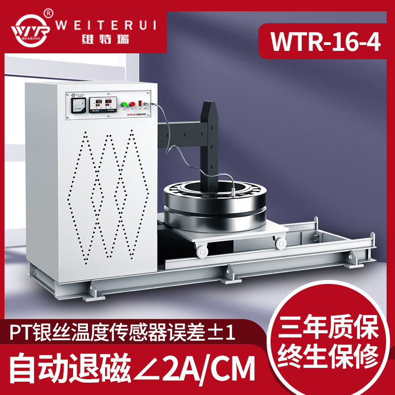 轴承加热器可加热大型齿轮联轴器轴套工业设备 卧式轴承加热器