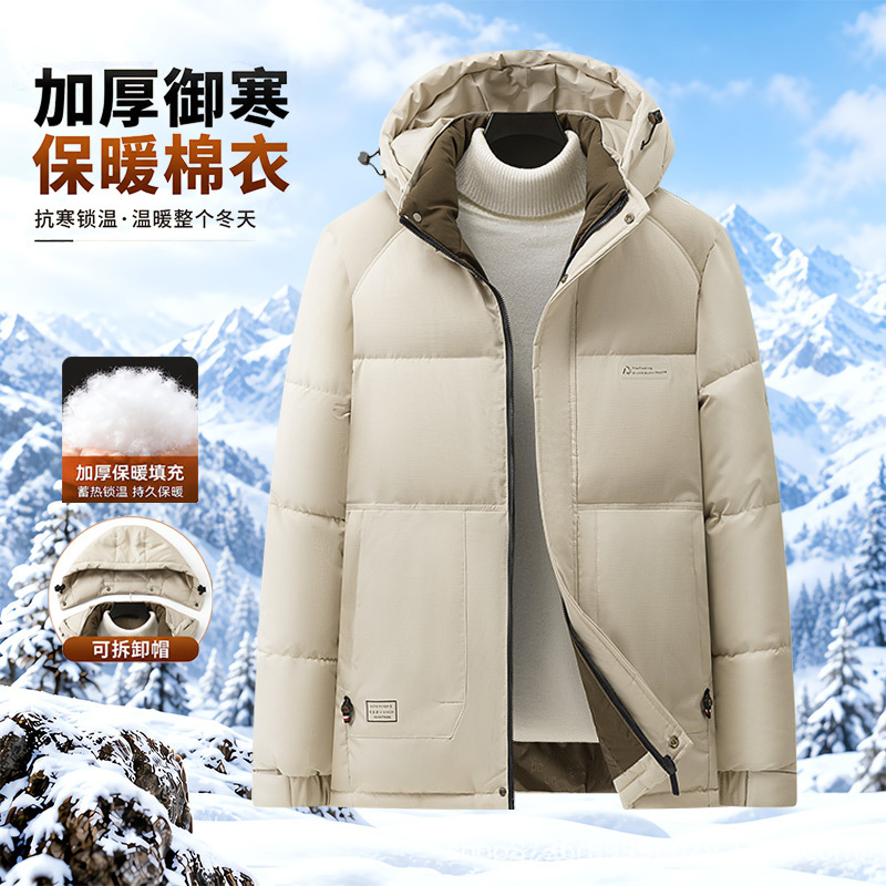 Thickened, warm, and windproof outdoor jacket for men and women, suitable for winter wear, with a detachable hood and available in plus sizes