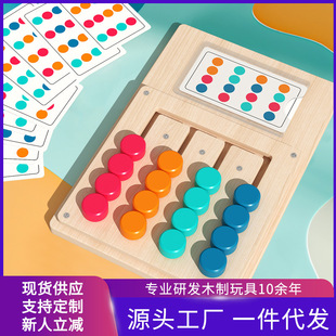 Cpc/Ce Four-Color Positioning Game Color Recognition Matching Exercise Thinking Puzzle Wooden Kidsren's Enlightenment Teaching Toy