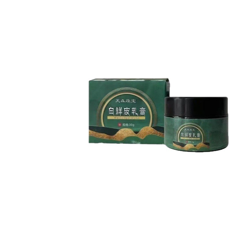 Tiansen Kangbao ホワイト フレッシュ スキン クリーム 30g/ボトル OEM 加工カスタマイズ公式旗艦店|undefined