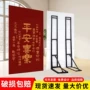 伸缩人形kt板拱门展示架子