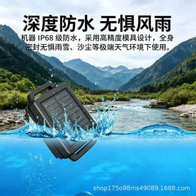 GPS Locator solar-powered GPS tracker for mountain