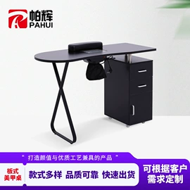 美甲台;美发镜台