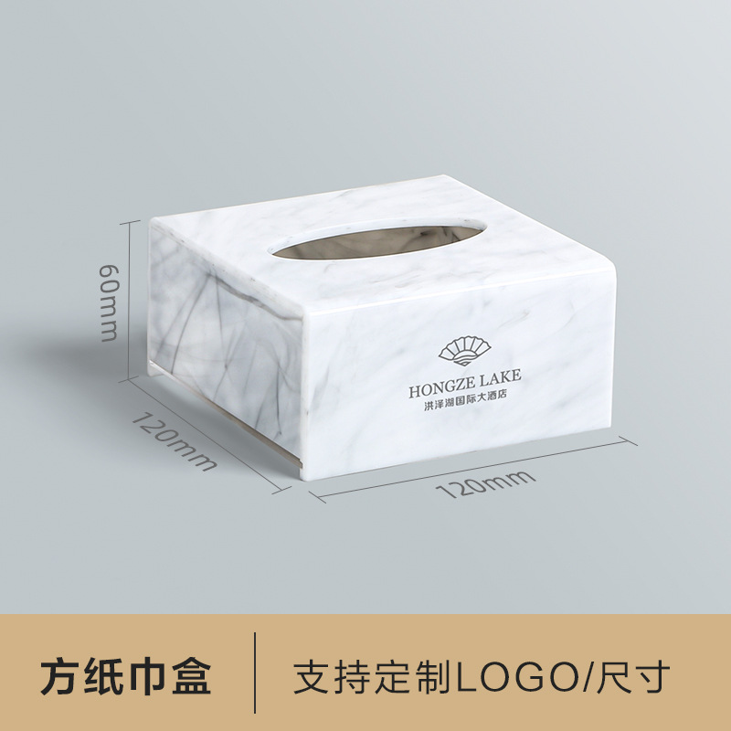 Caja de artículos de higiene de mármol acrílico caja de almacenamiento de artículos de higiene de hotel de alta calidad bandeja de toallas