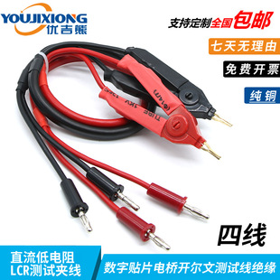 ������ ͨ���_�����ľ��Ķ˜yԇ���㽶���^�����LCR늘�yԇ�A