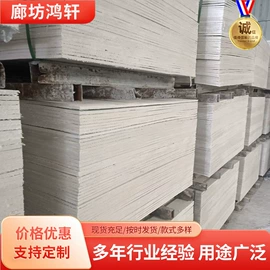 耐火防火材料;防火涂料;特种涂料