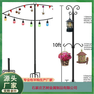 Outdoor Light String Metal Floor Adjustable Patio Lighting Pole Stand for Garden Gathering Party Wedding