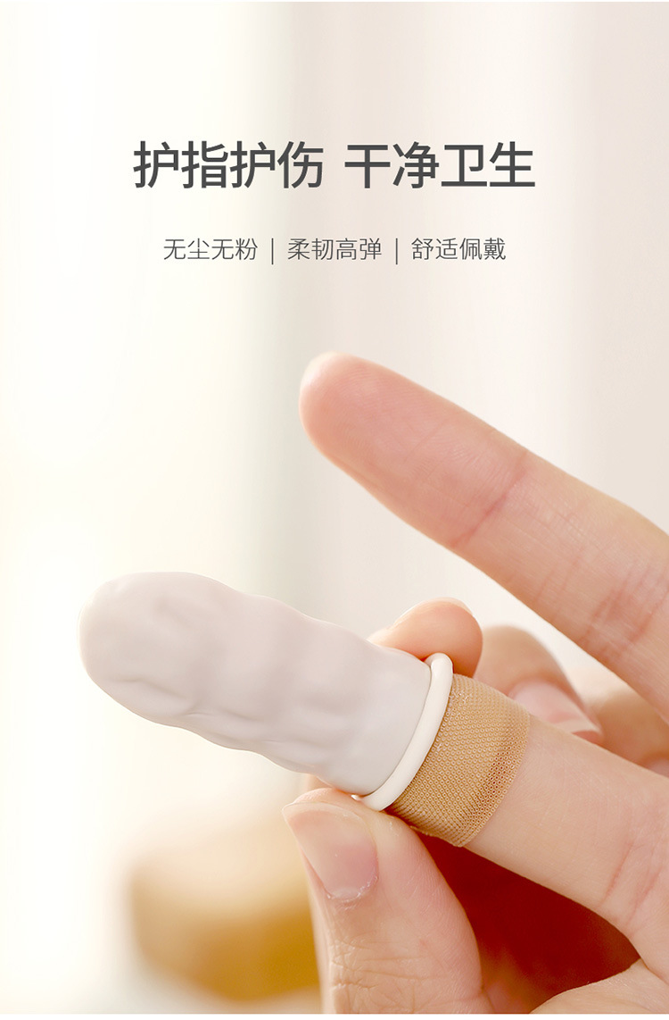 详情图