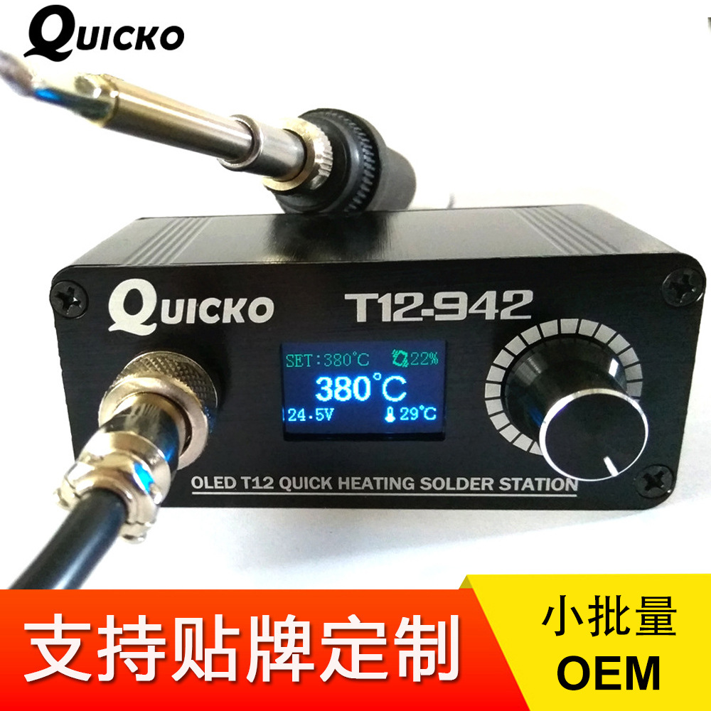 QUICKO mini T12 Estación de soldadura T12-942 pantalla OLED DC versión portátil al aire libre modelo aviones DIY soldador eléctrico