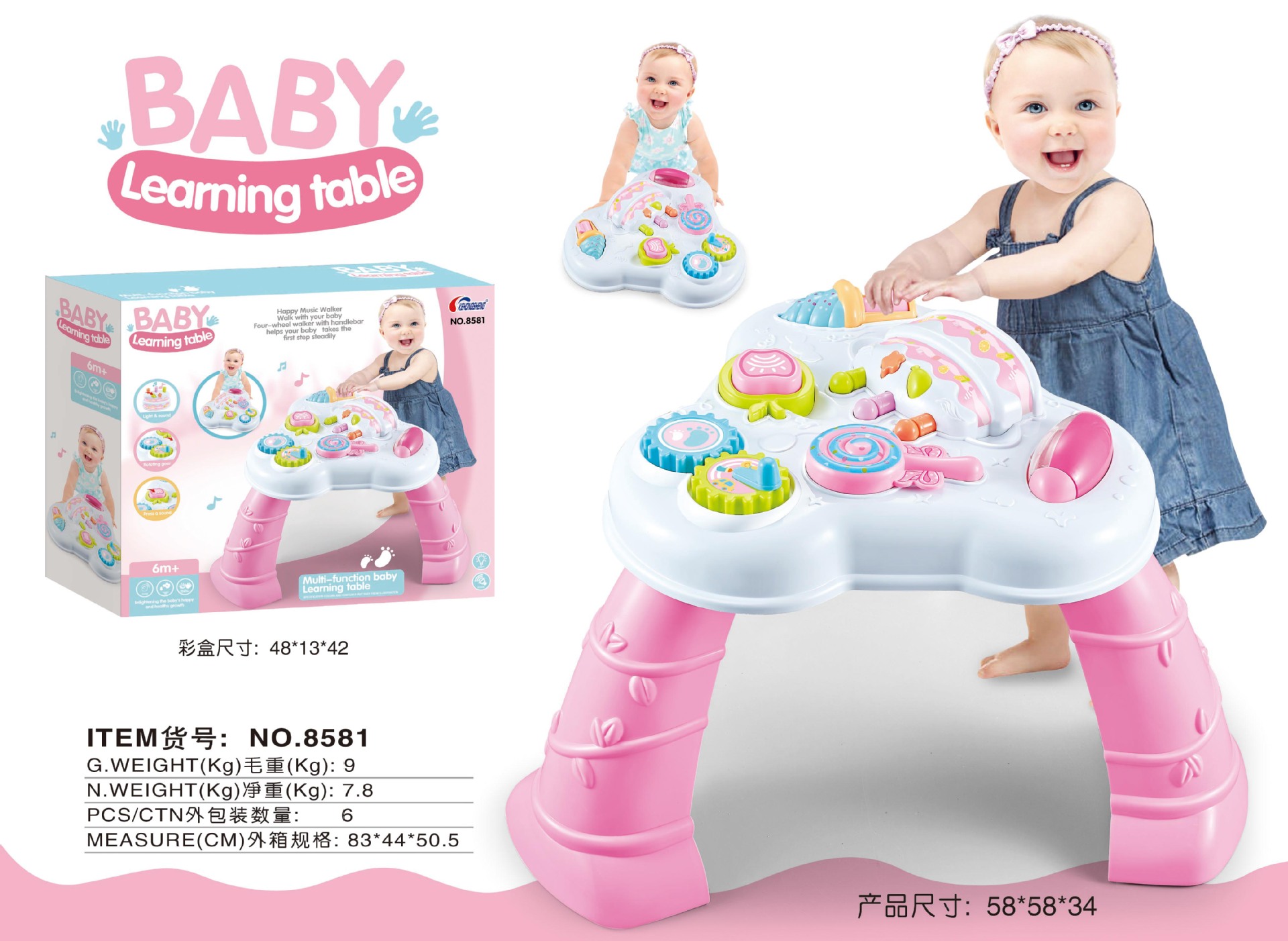 8581效果图(2)