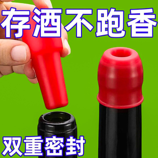 ✅ Red Wine Bottle Stopper Universal Soft Silicone Double Seal Wine Bottle Champagne Stopper Dust Cover Leak-Proof Stopper Seal