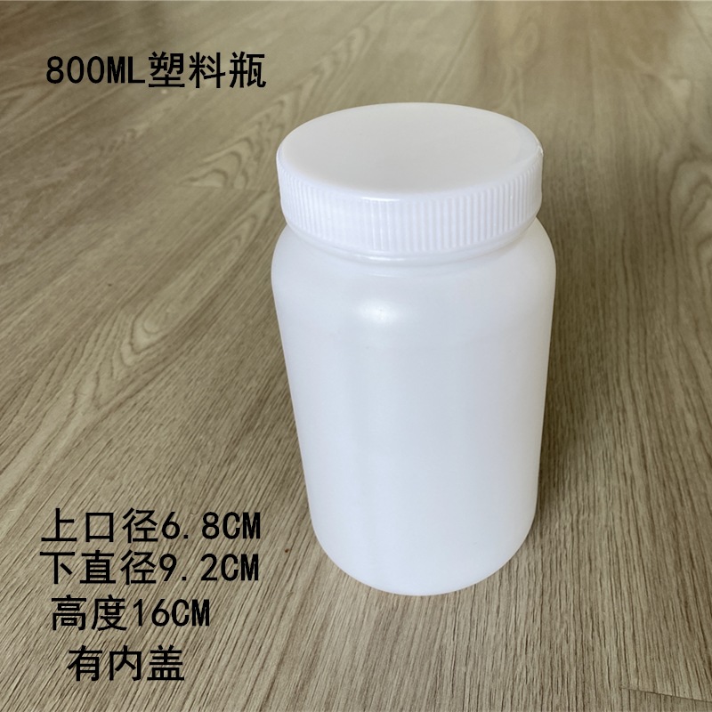 30ML50ML1002003005001000ml botella química reactivo botella de plástico botella de plástico de boca grande 2L