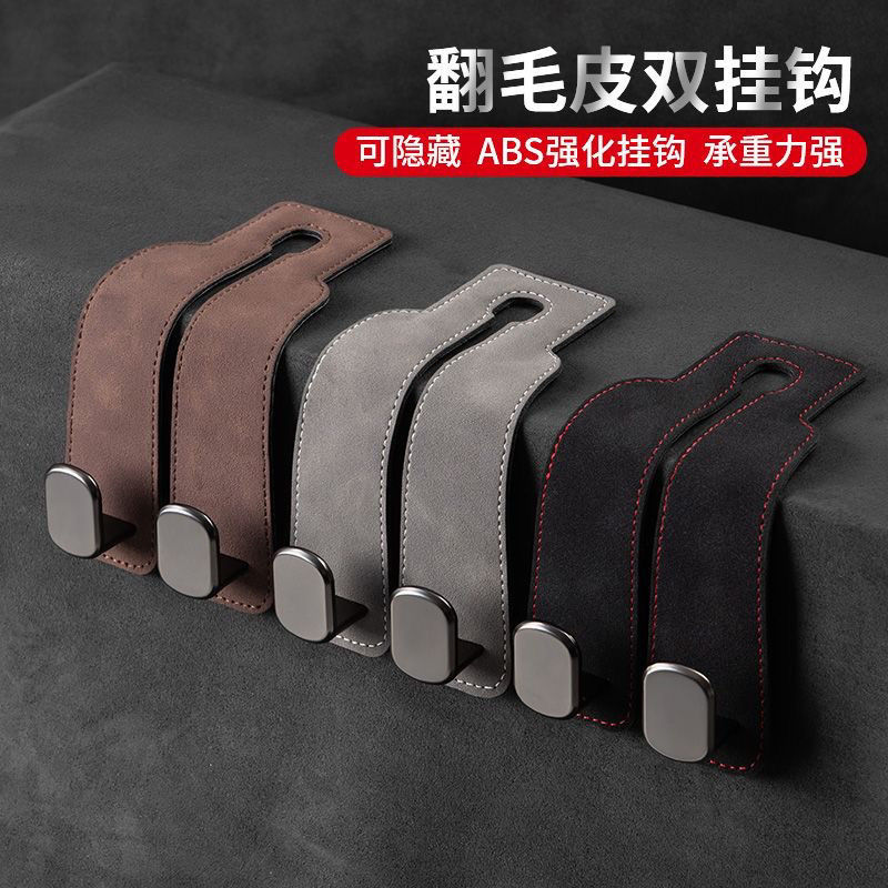 Cross-border automobile general-purpose vehicle seat back hidden…