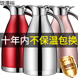 ���l304���P䓱��؉���՟�ˮ�ؼ��ñ���ƿ����������ˮ��ůƿ��