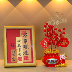 乔迁之喜新家入户玄关摆件入宅仪式装饰布置用品搬家礼物新居礼品