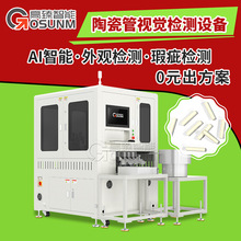 �C��ҕ�X���^���x�O�� �մɹܹ�W�Y�x�C �C��ҕ�X�ߴ綨�ƙz�y�O
