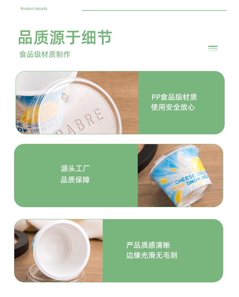 详情模板_09.gif