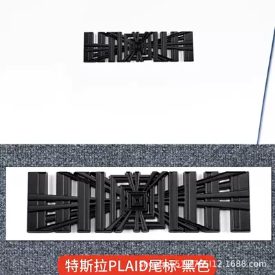 logo PLAID modified 3D – Car logo - 3d-stereo-plaid-black