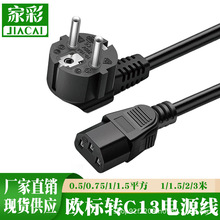 ~WԴƷβC13WҎʽ^X@ʾԴ1.5/2/3