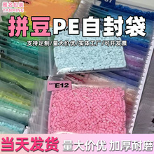 �Ӻ�͸��PE�Է��ƴ���ռ{��С���Ӳ�����b�ܷ���b�����ϴ����