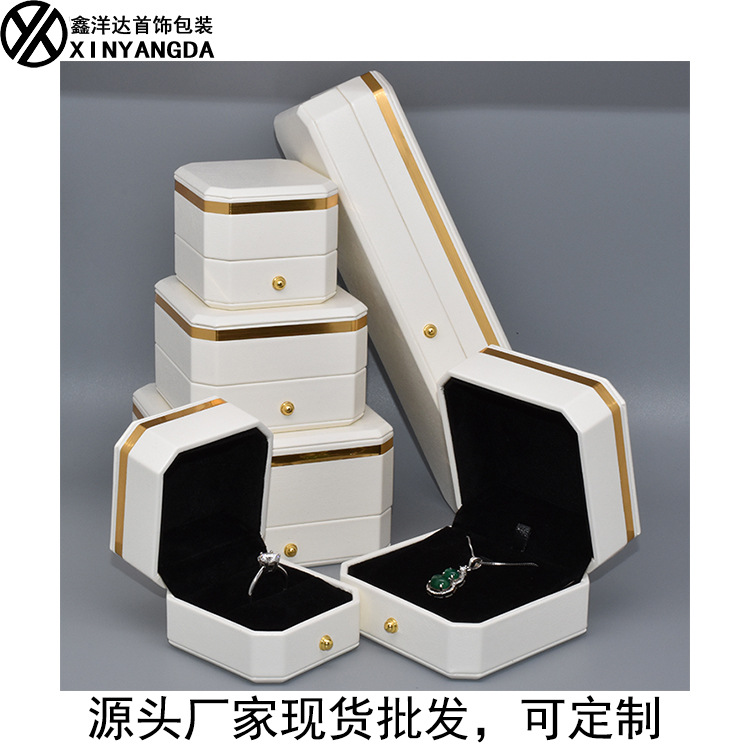 现货批发一个拿样珠宝手镯项链吊坠戒指包装盒首饰盒 高档PU皮