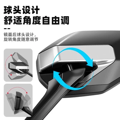 Other Electric Vehicle Accessories — Rearview Mirror