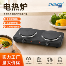 跨境双头电热炉旋钮档位升温快2500w调控火力食堂小型烹煮电热炉